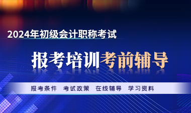 冠华网校