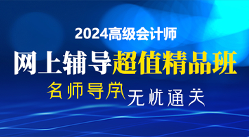 冠华网校