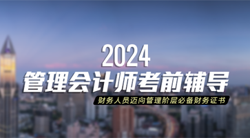 冠华网校